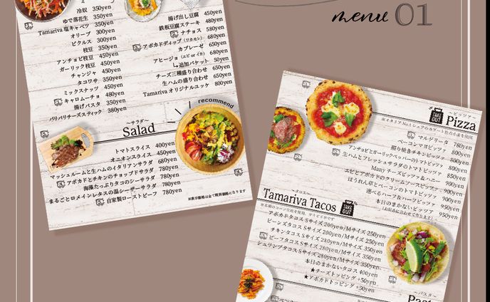 menu、制作楽曲