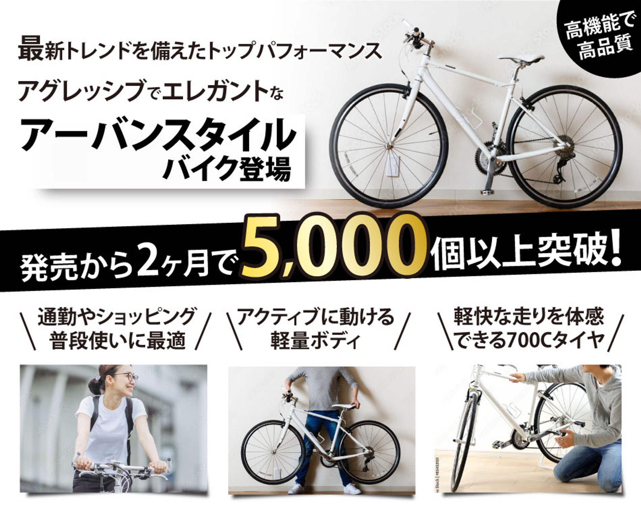 Amazonカタログ：バイクVer1（PC/SP版）-1
