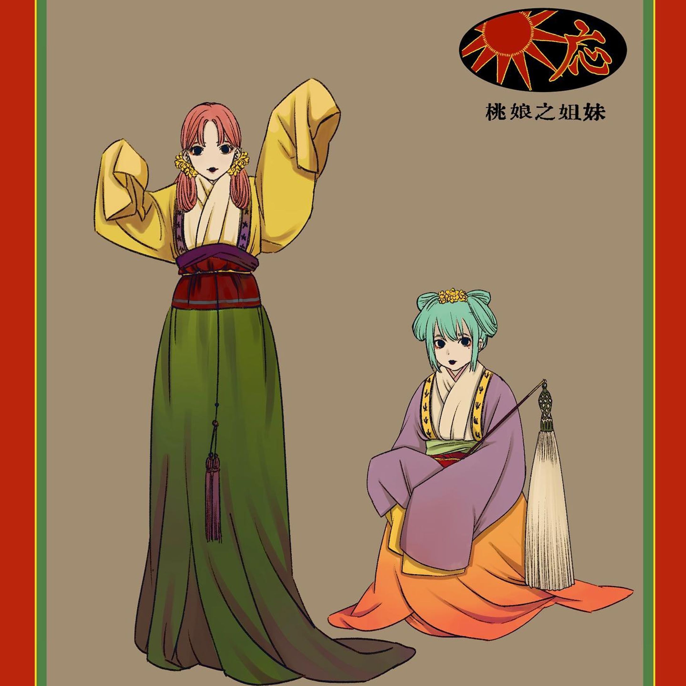 🙂🙂

#illustration #illustrator #anime #cute #manga #mangaart #drawing #webtoon #sketch #movie #angry #イラスト #アニメ #만화 #일러스트 #웹툰 #그림 #插图 #procreate  #hanfu  #漢服  #天平衣装-1