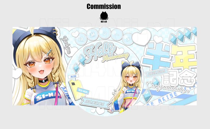 明瀬シーナさん #Akise_Iriam 