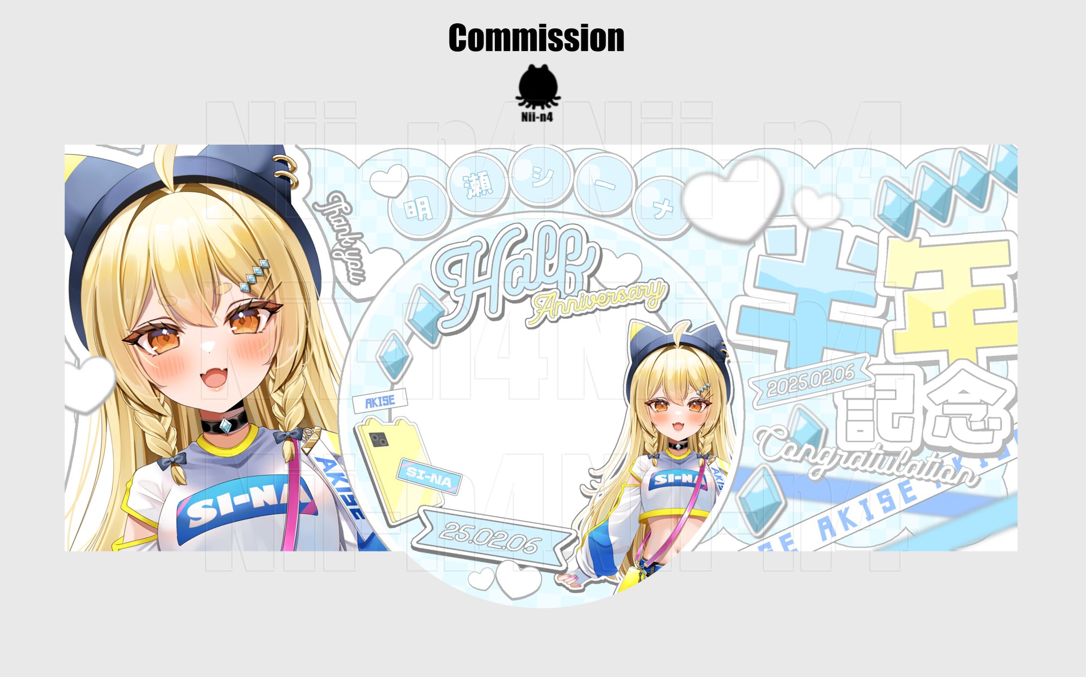 明瀬シーナさん #Akise_Iriam -1