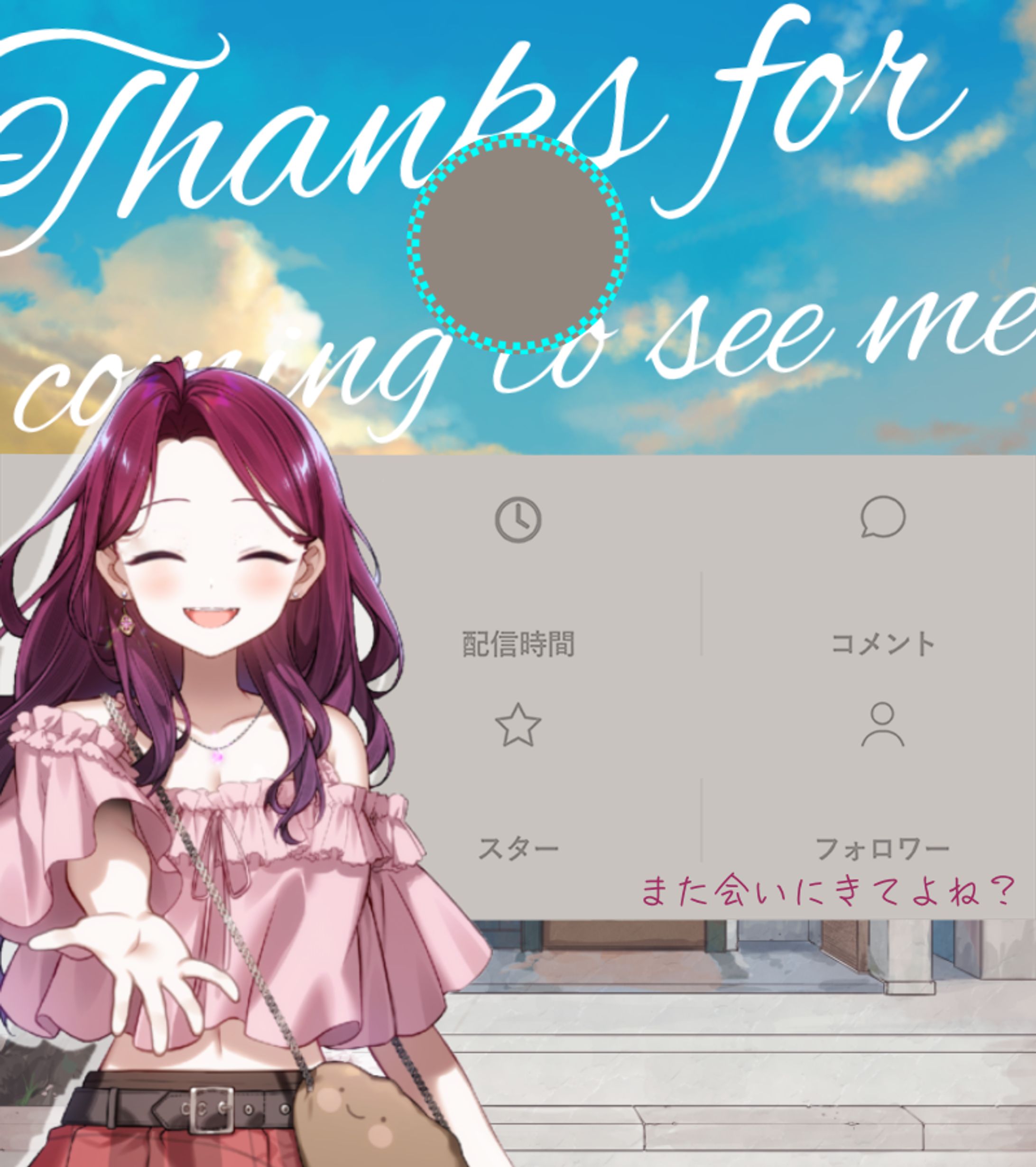 IRIAMリザルトプレート-1