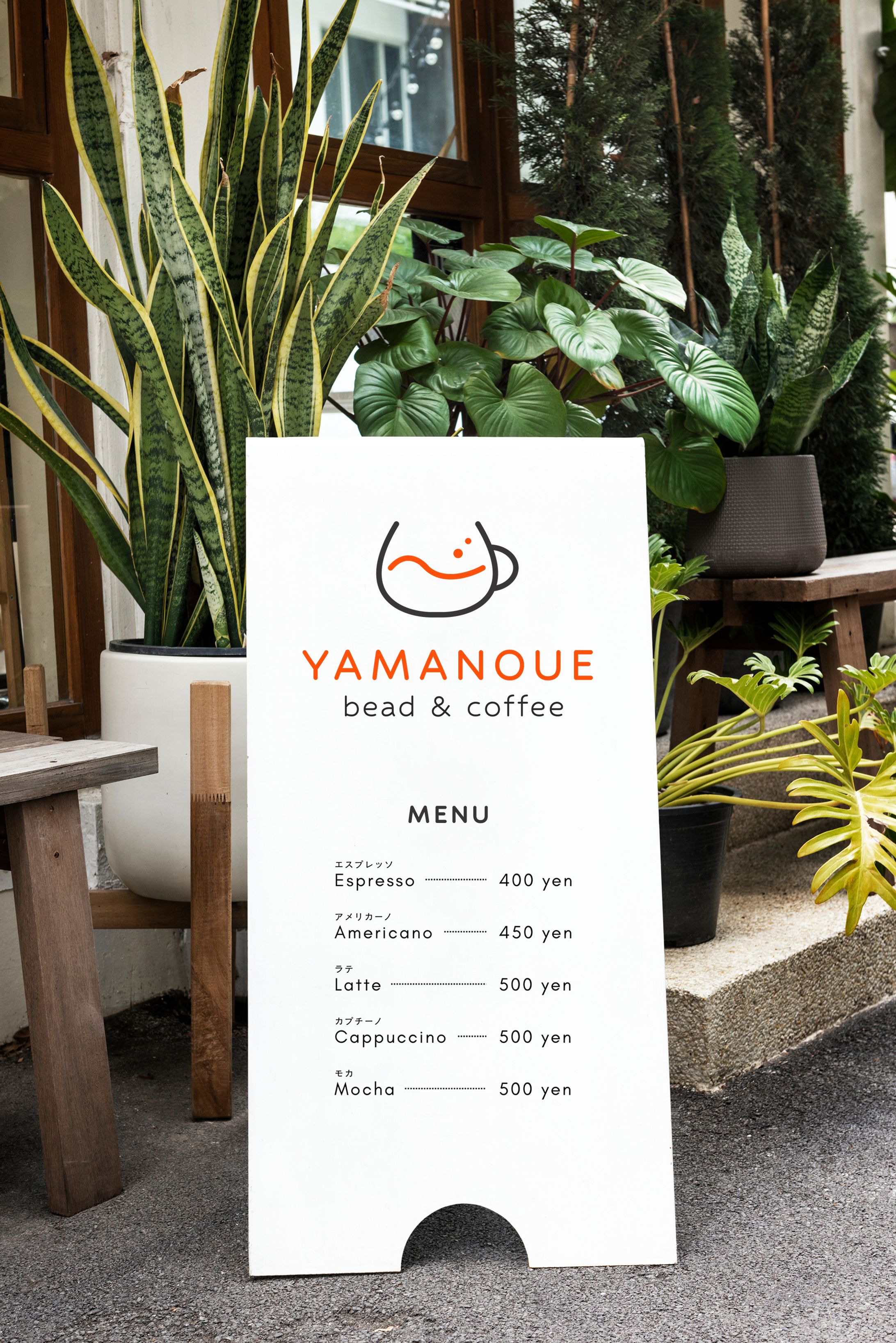 【LOGO】YAMANOUE bread&coffe 様（カフェ）-1
