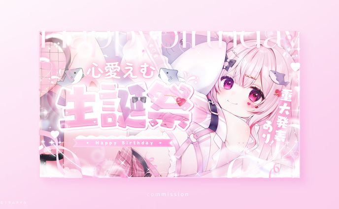 心愛えむ｜サムネイル