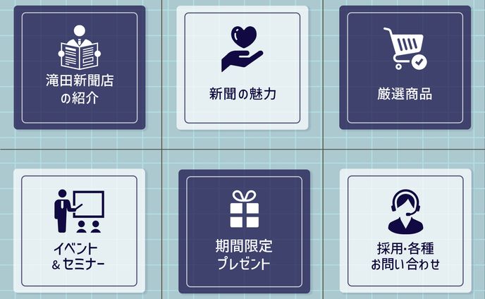 リッチメニュー、アルバム収録曲