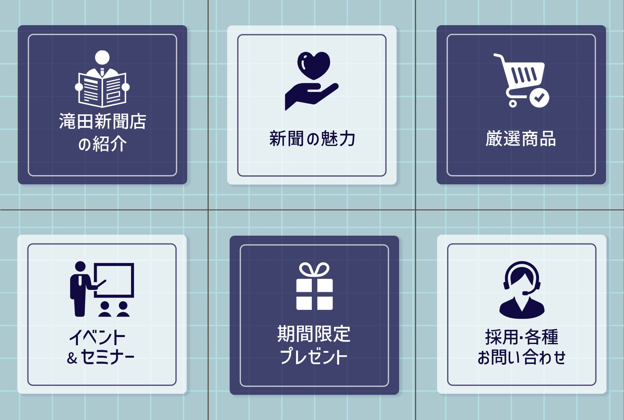 LINEリッチメニュー-1