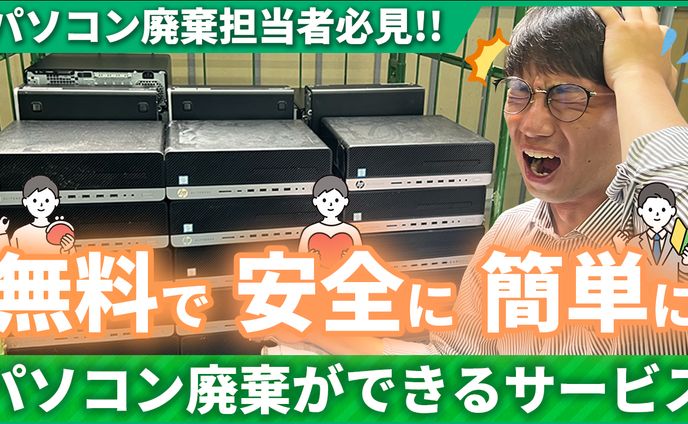 ビジネス系 サムネイル