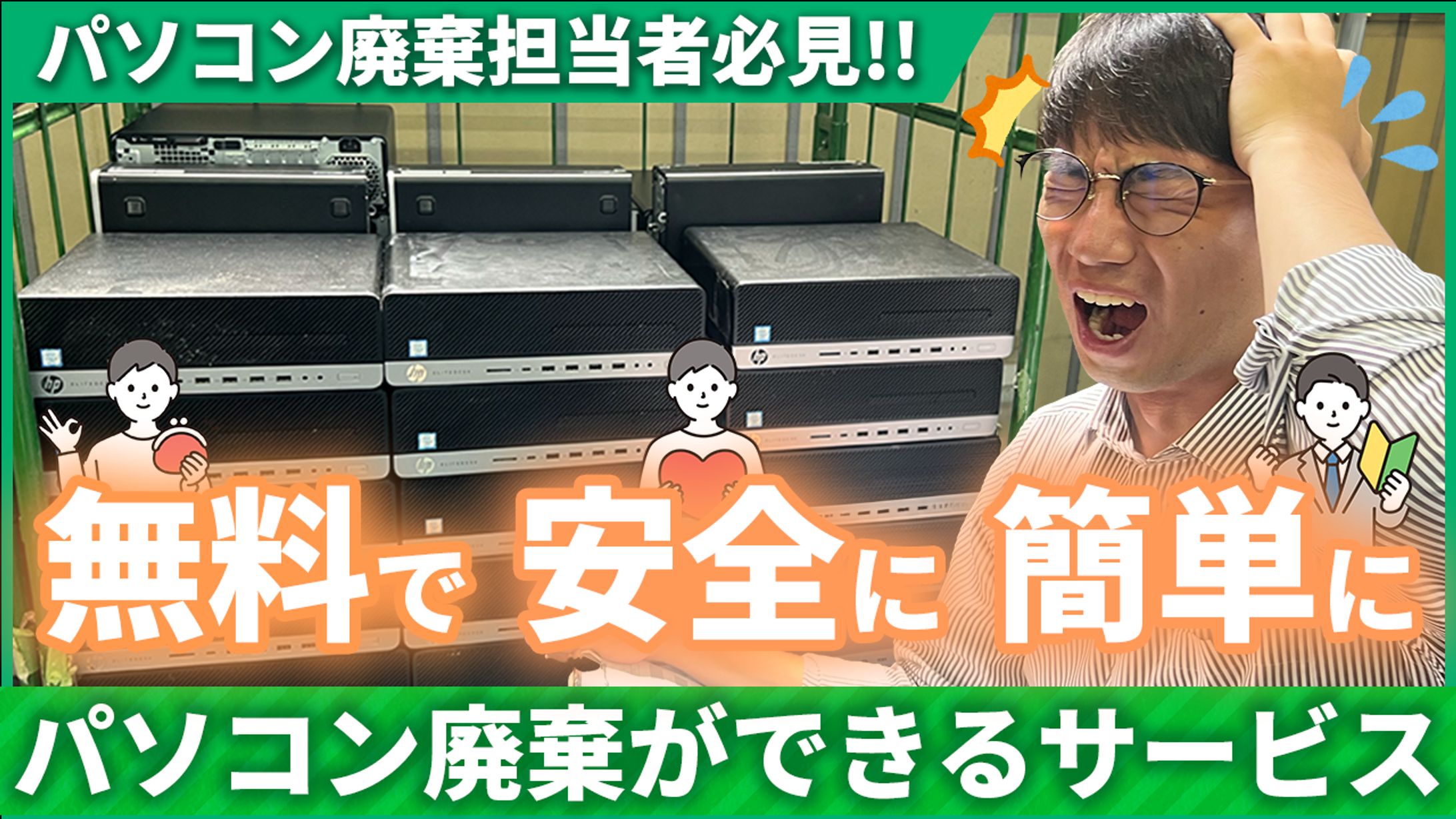 ビジネス系 サムネイル-1