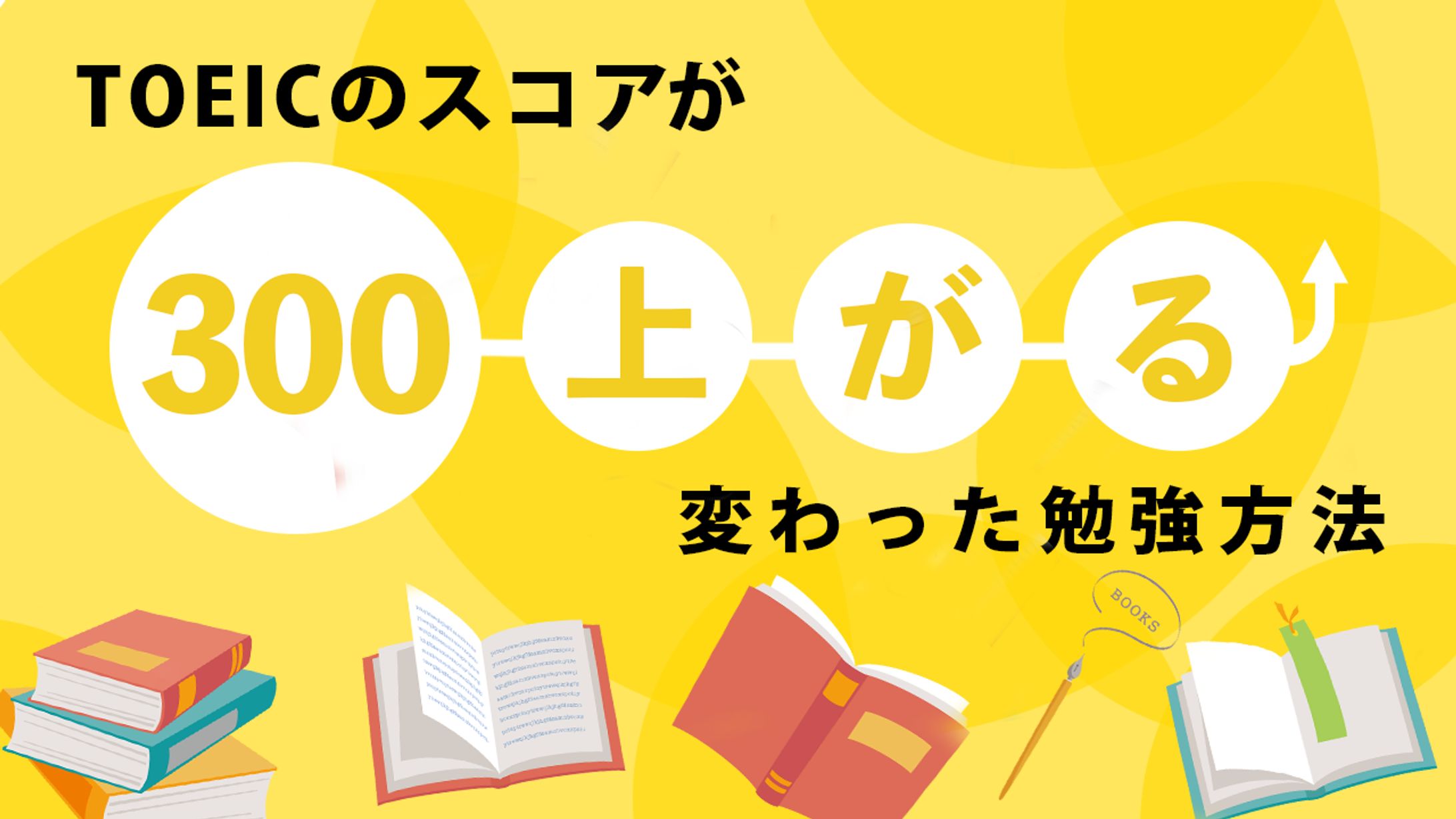 【サムネイル】教育系-1