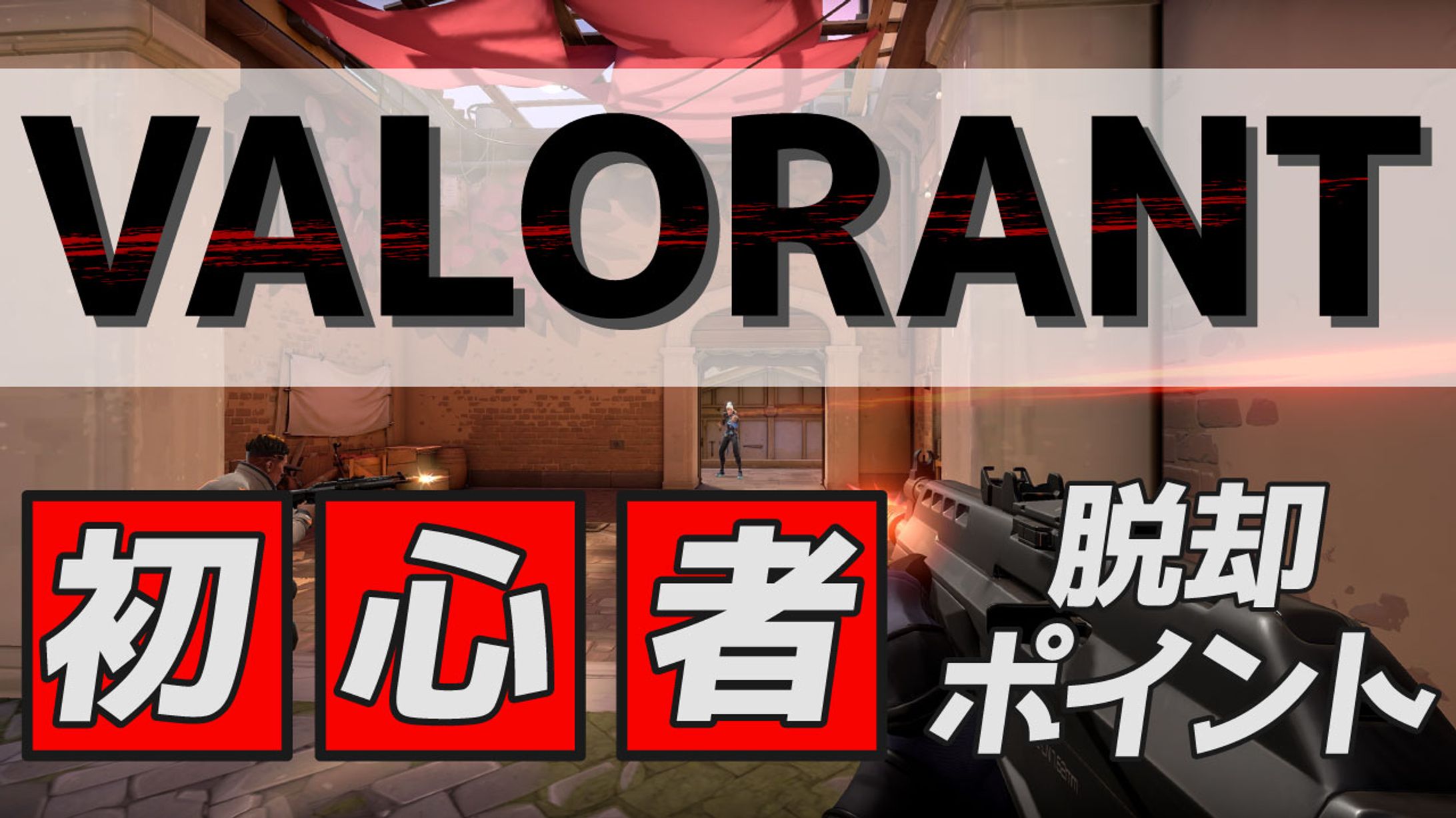 ゲーム系Youtubeサムネイル-1