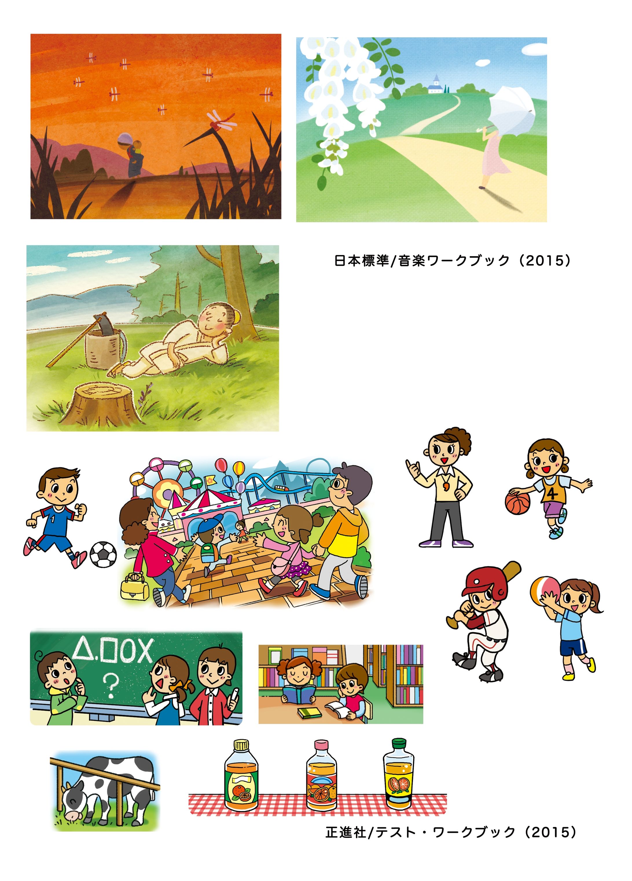 カラーカットイラスト-1