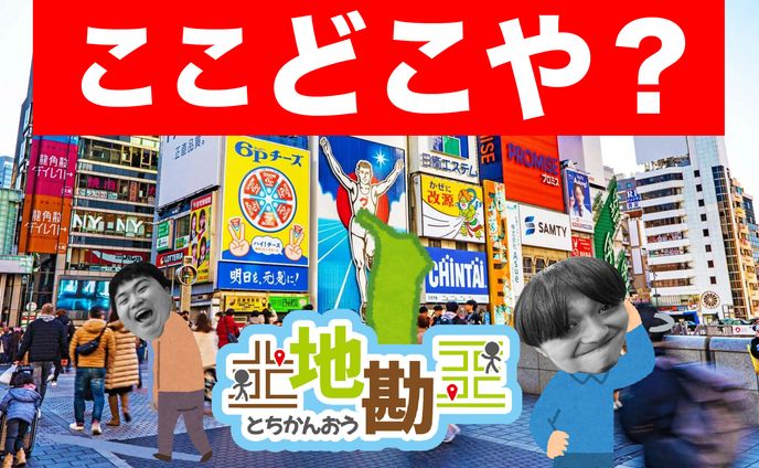ライブ配信用サムネイル