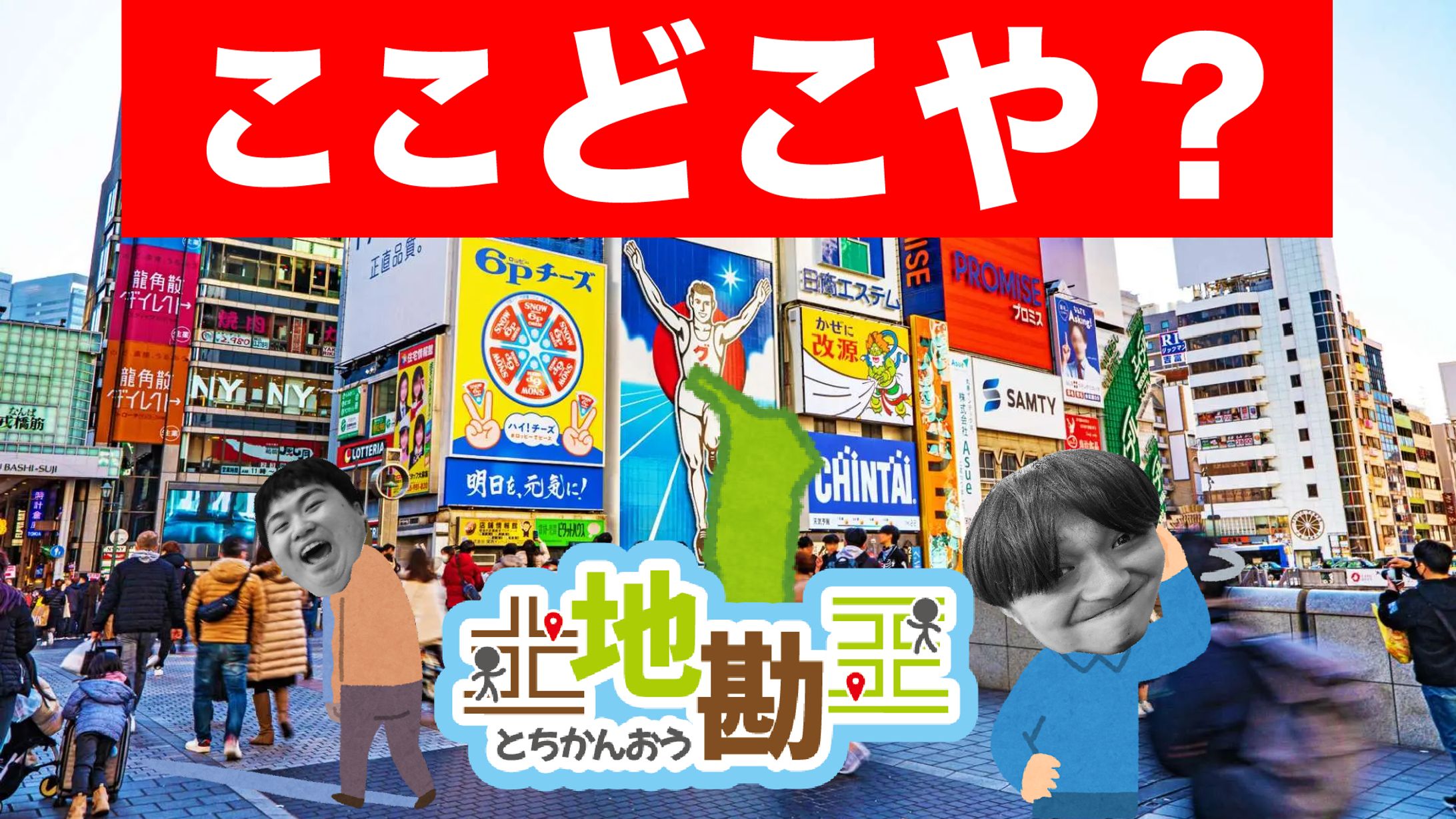 ライブ配信用サムネイル-1