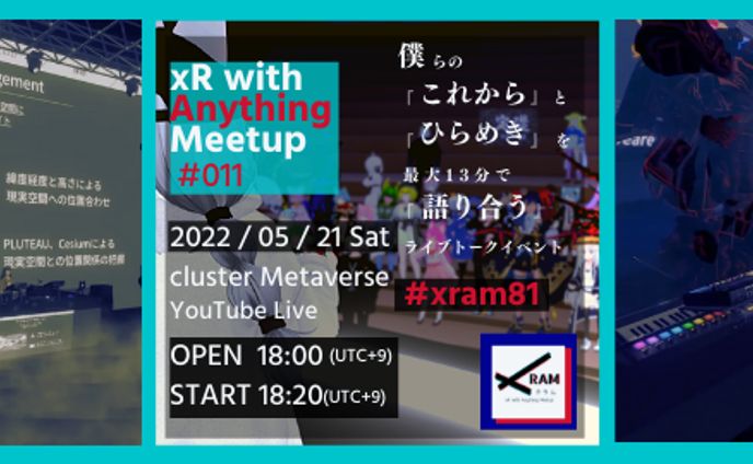 xR with Anything Meetup#011