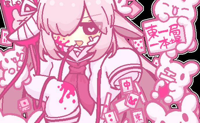あばれうさぎ