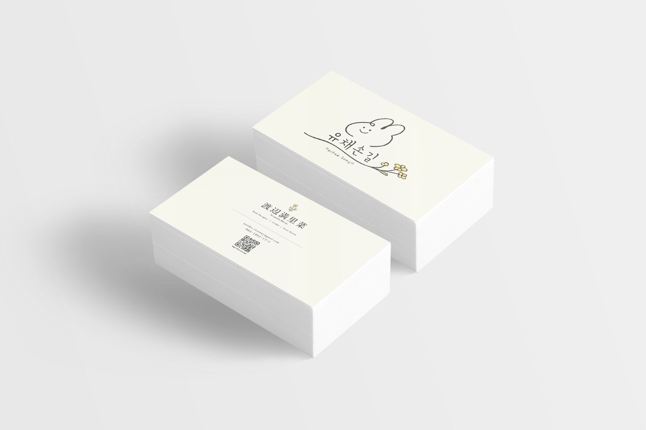 パーソナル名刺（Yuchae Songil ブランド用）-1