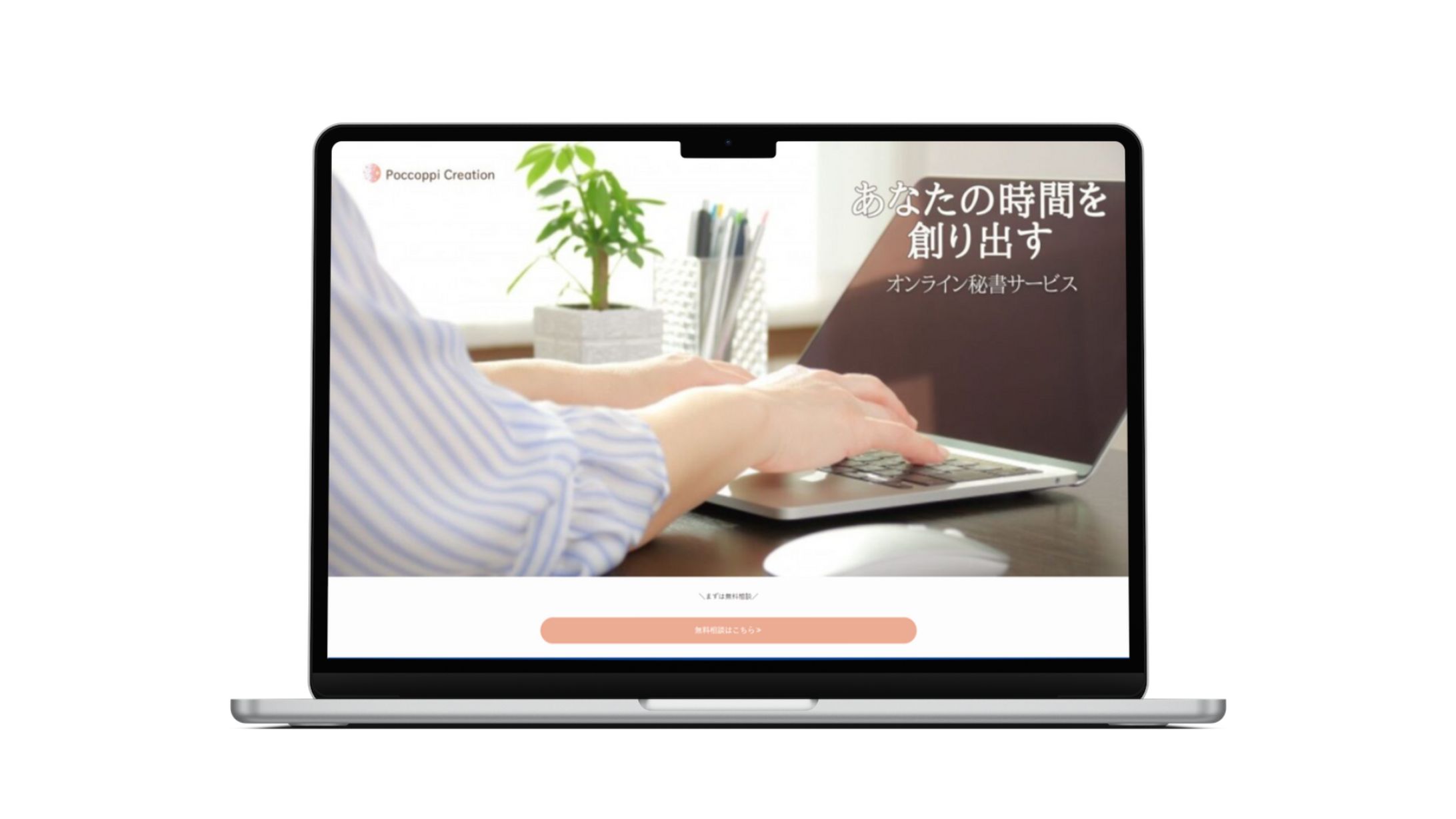ランディングページ-1
