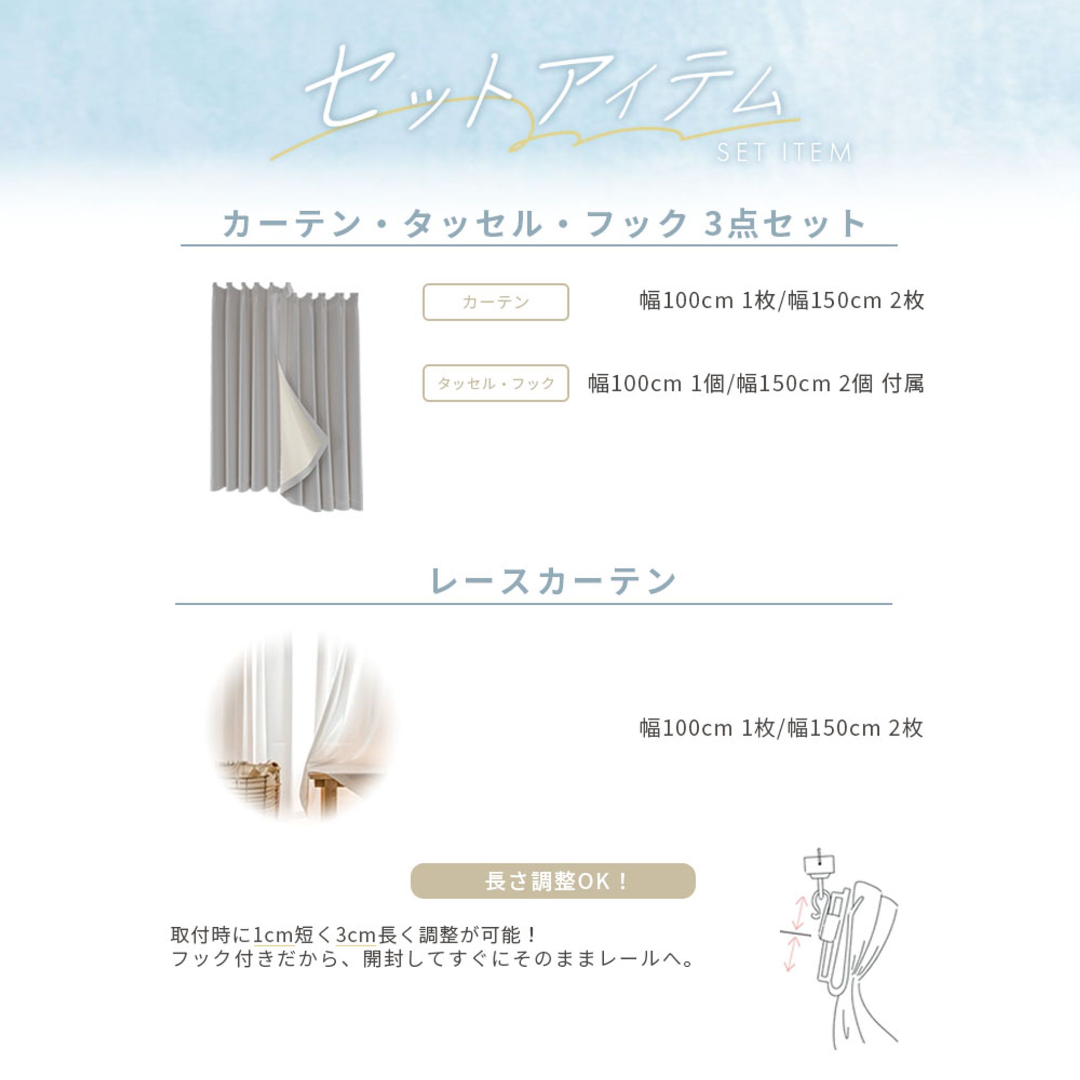 【Design】楽天LP制作-1