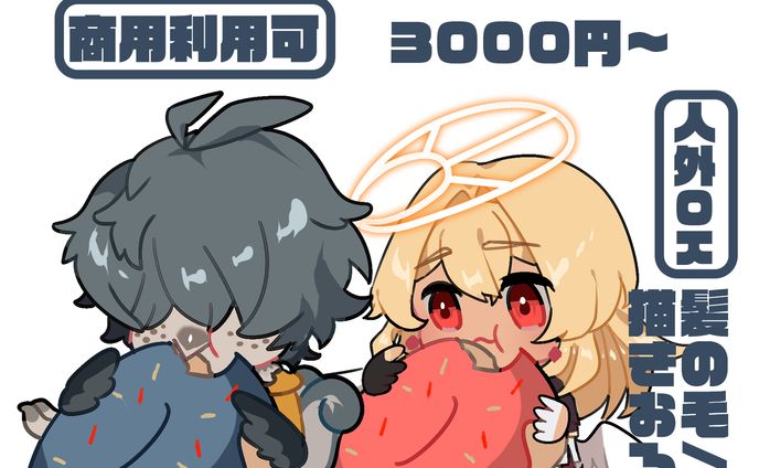 ドーナツ量産SD