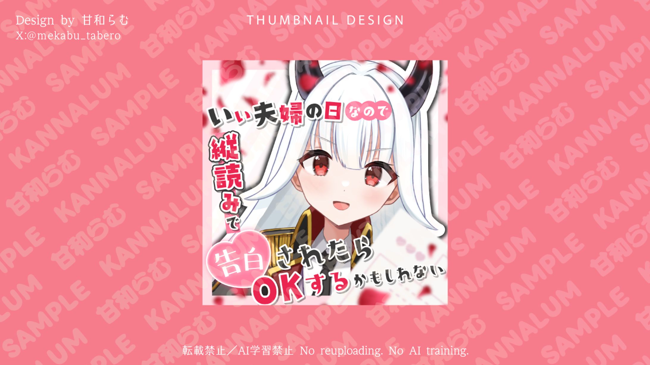 サムネイル／アリソン・ヴィルミナンテ様-1