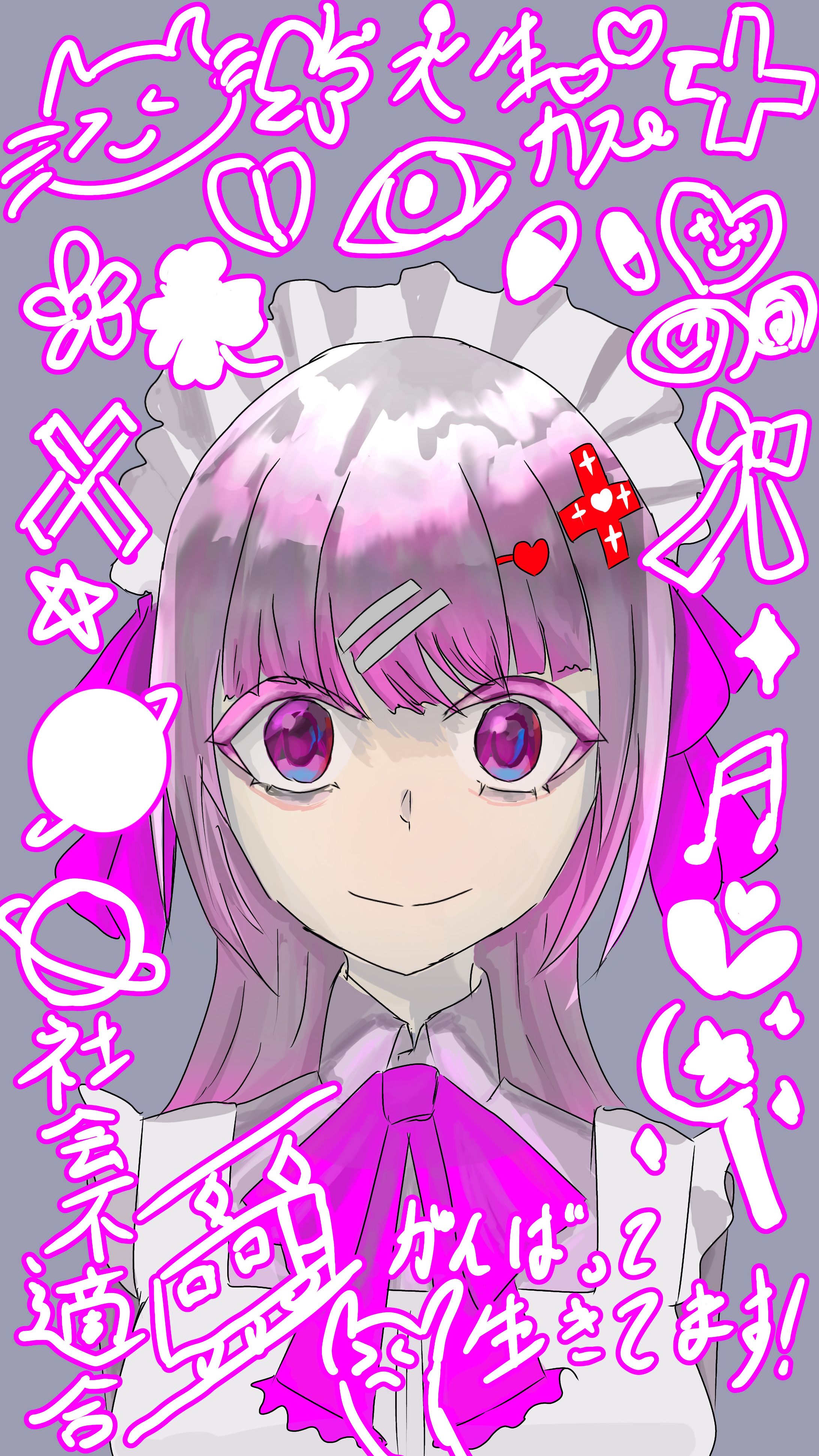 オリキャラ　モモ-1