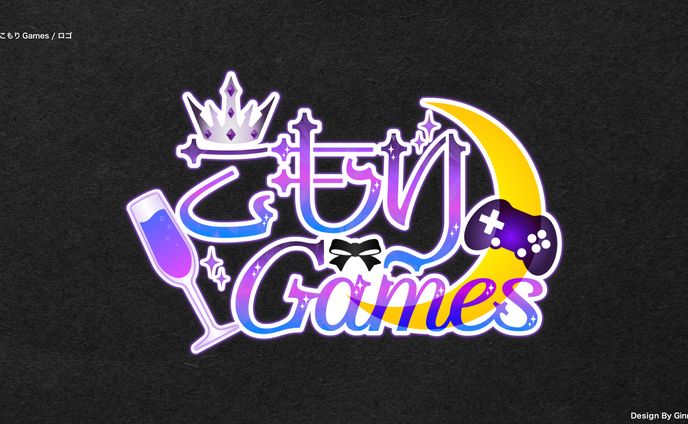 こもりGames / ロゴ