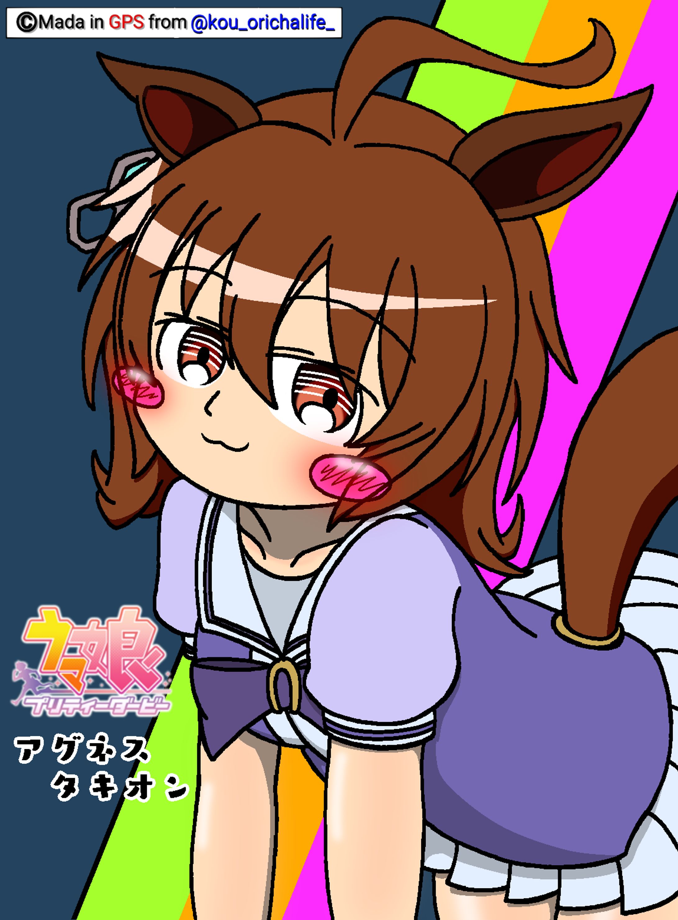 版権キャラ絵(ウマ娘 アグネスタキオン)-1