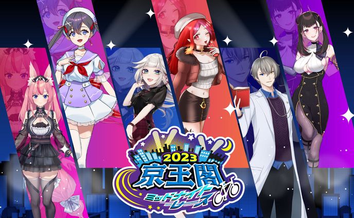 【競輪】公式ミラー配信/京王閣競輪・TIPSTAR