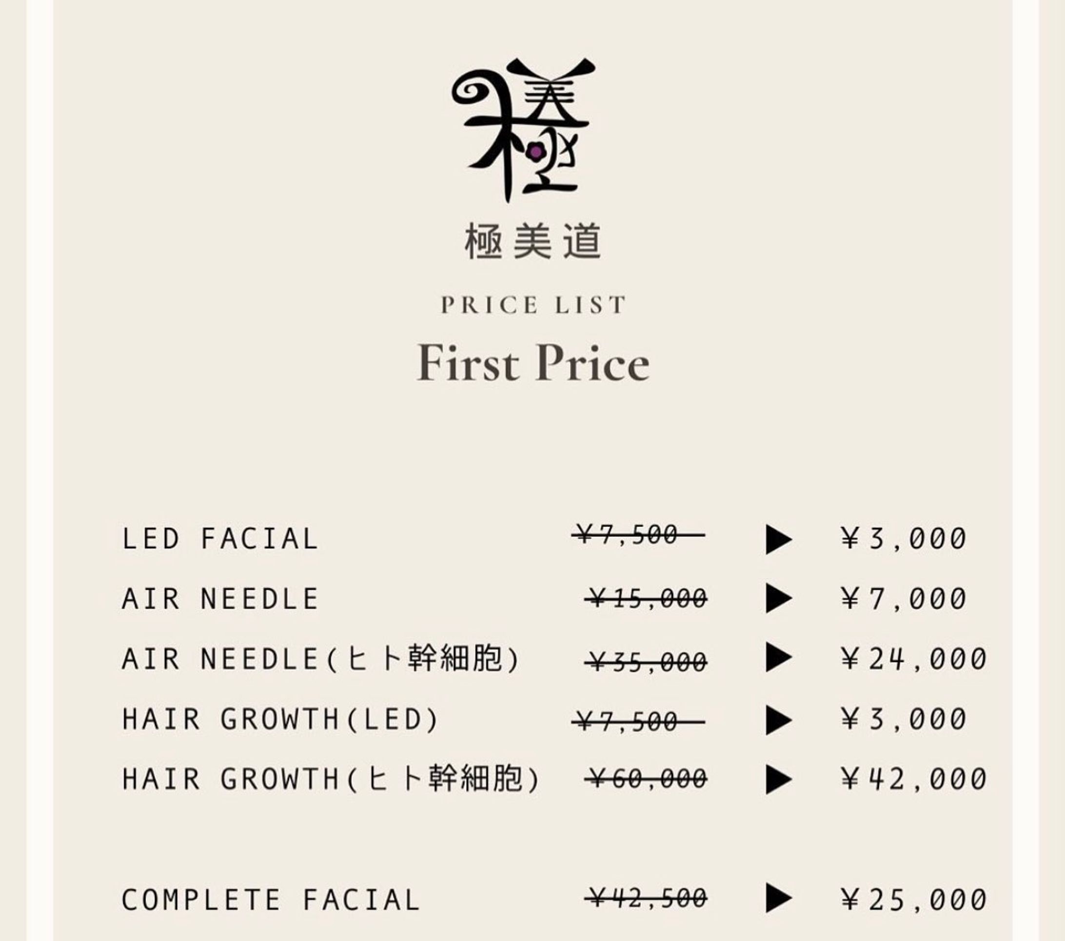 インスタ投稿画像-1