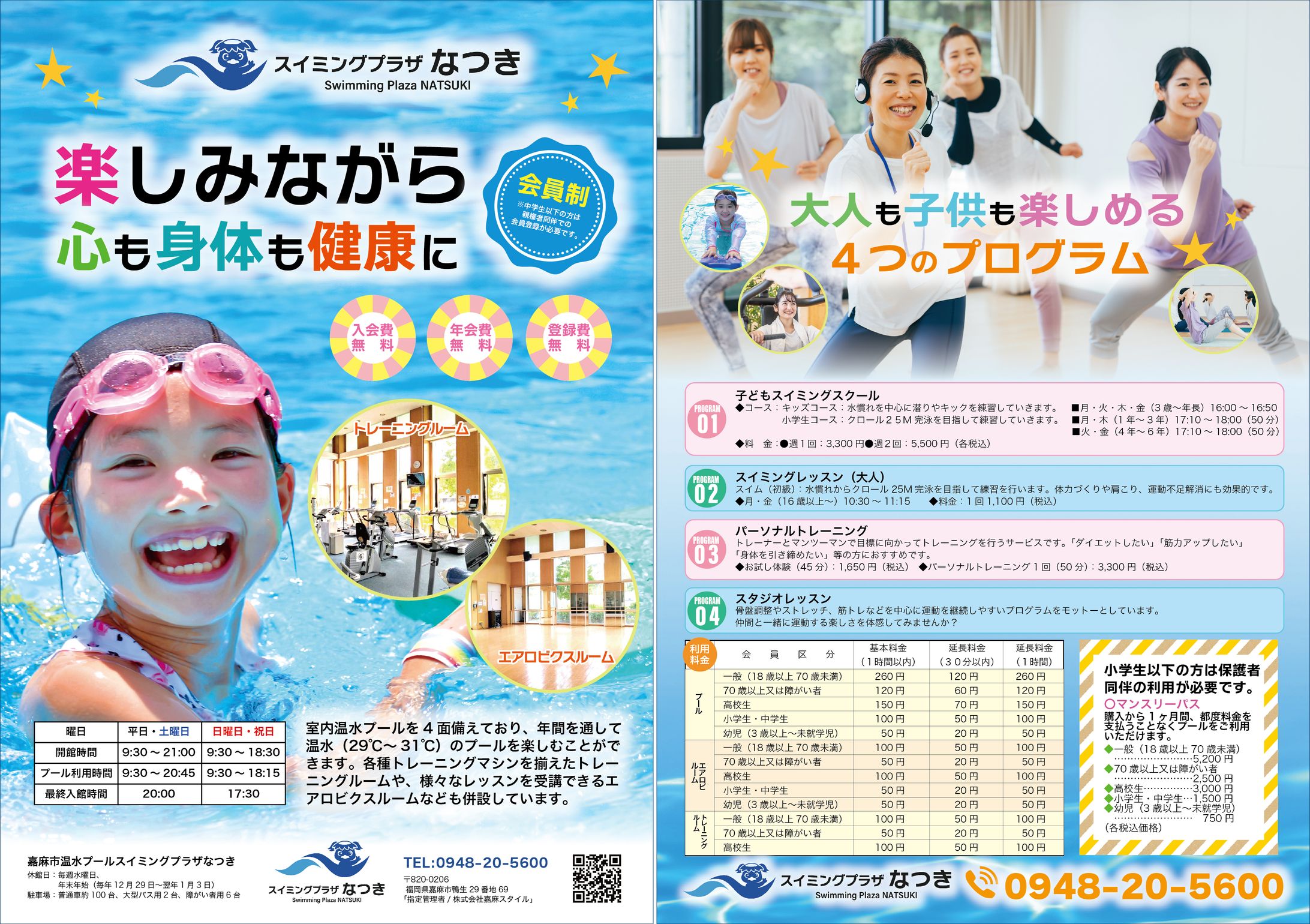 チラシデザイン-1