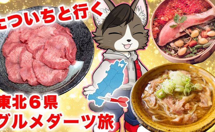 エンタメサムネ