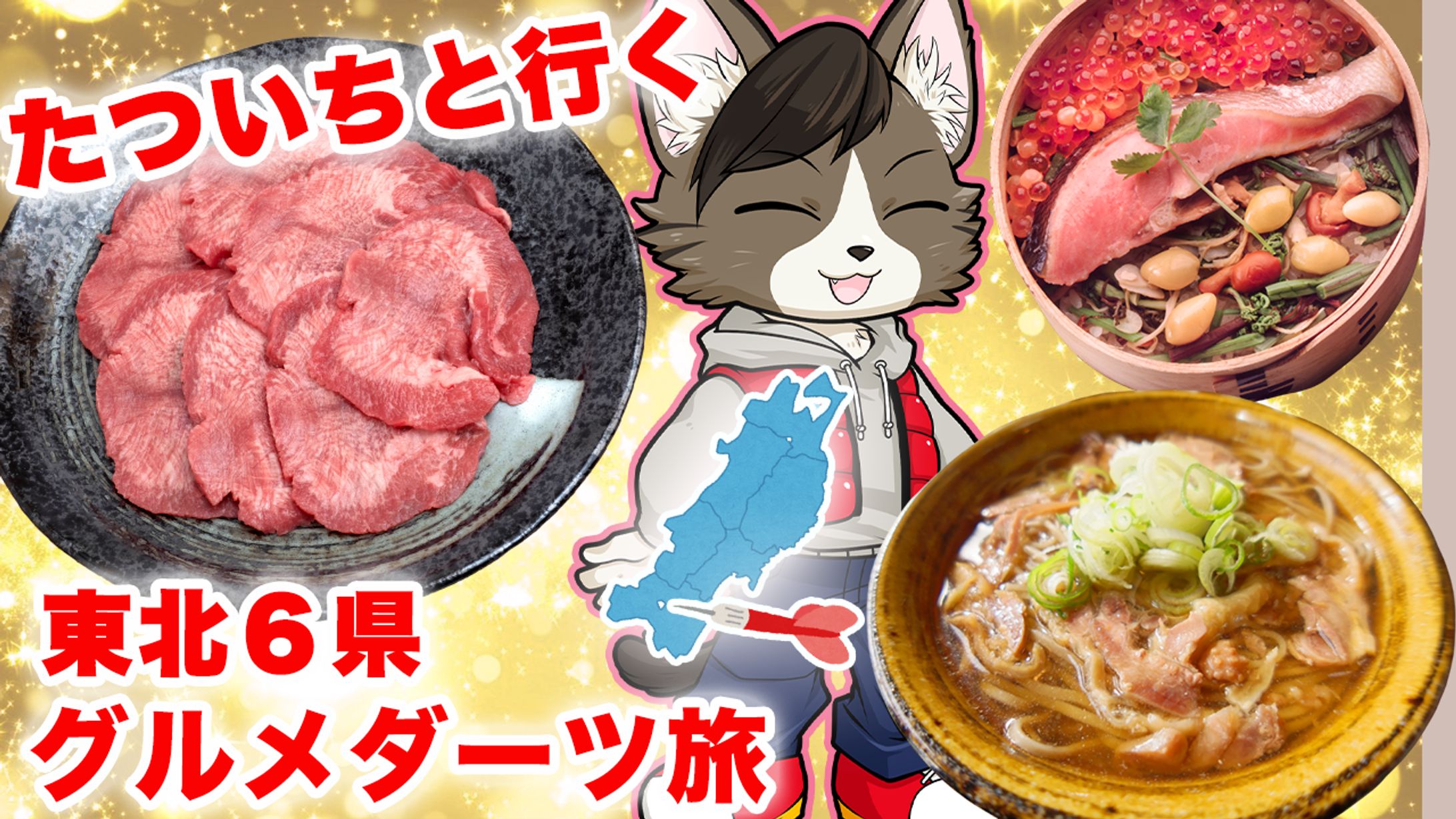 エンタメサムネ-1