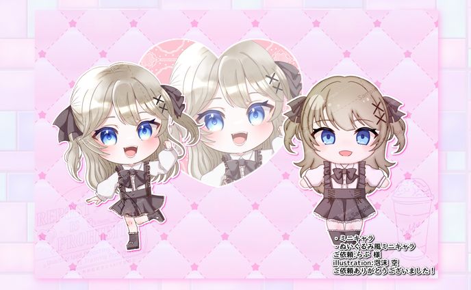 【ご依頼】らぶ様 デフォルメキャラ・ぬいぐるみ風ミニキャラ