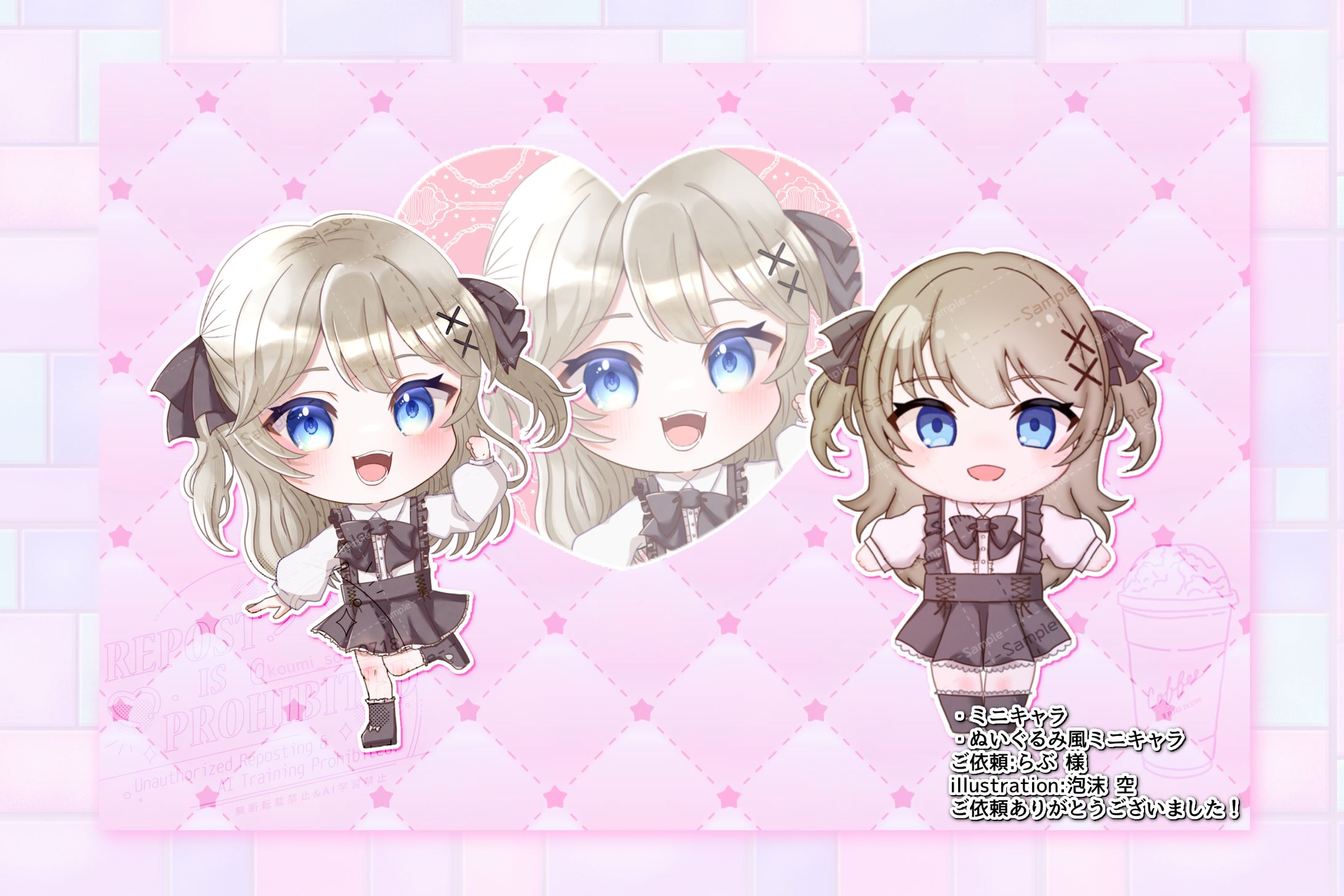 【ご依頼】らぶ様 デフォルメキャラ・ぬいぐるみ風ミニキャラ-1