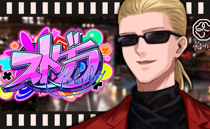 thumbnail／仁科様：ゲーム配信用