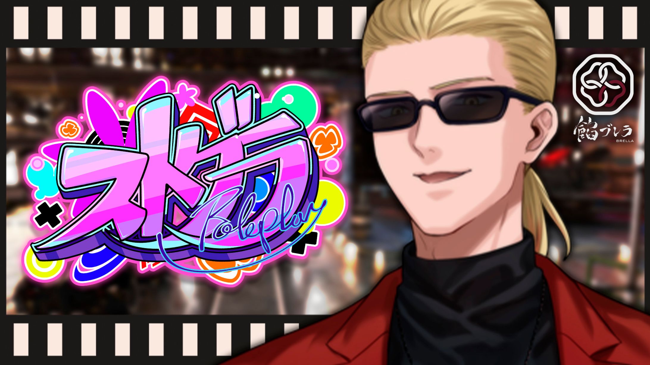 thumbnail／仁科様：ゲーム配信用-1