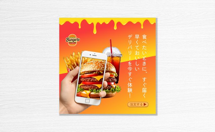 Burgers様【バナー】