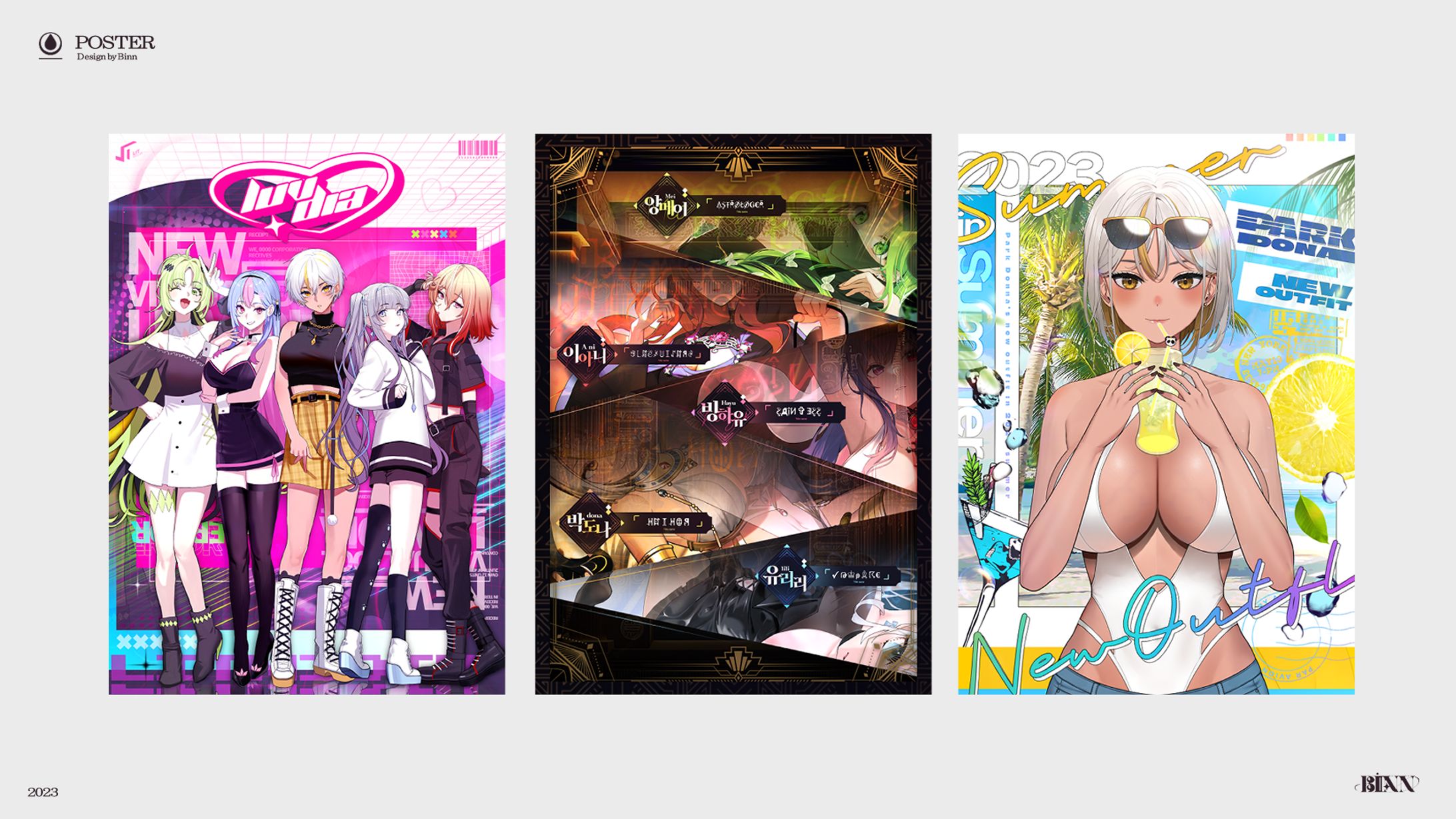 Vtuber's Poster (2023)-1