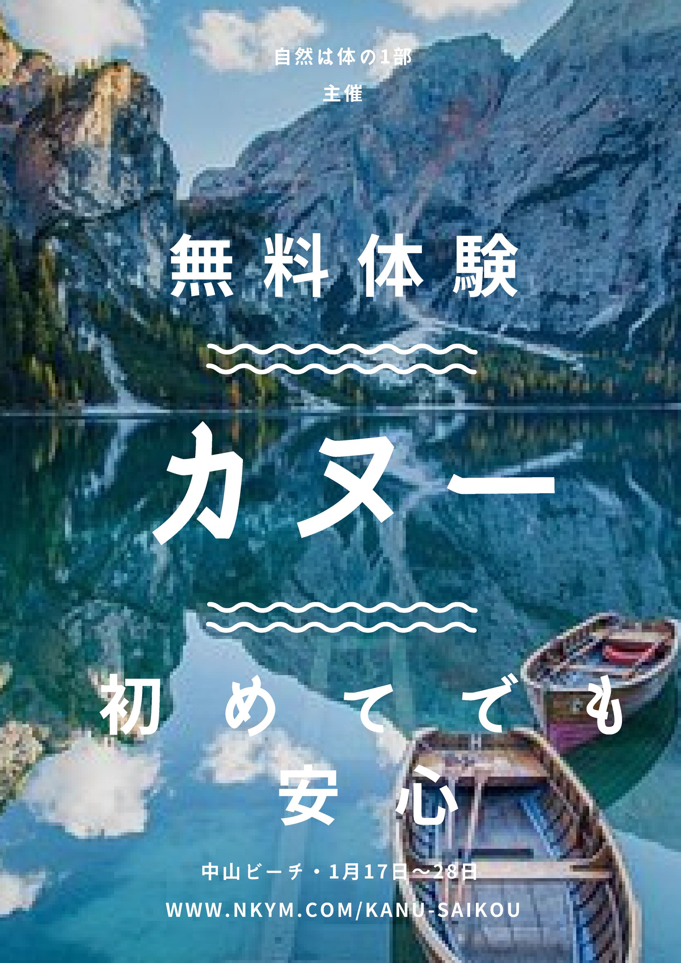 ポートフォリオ-1