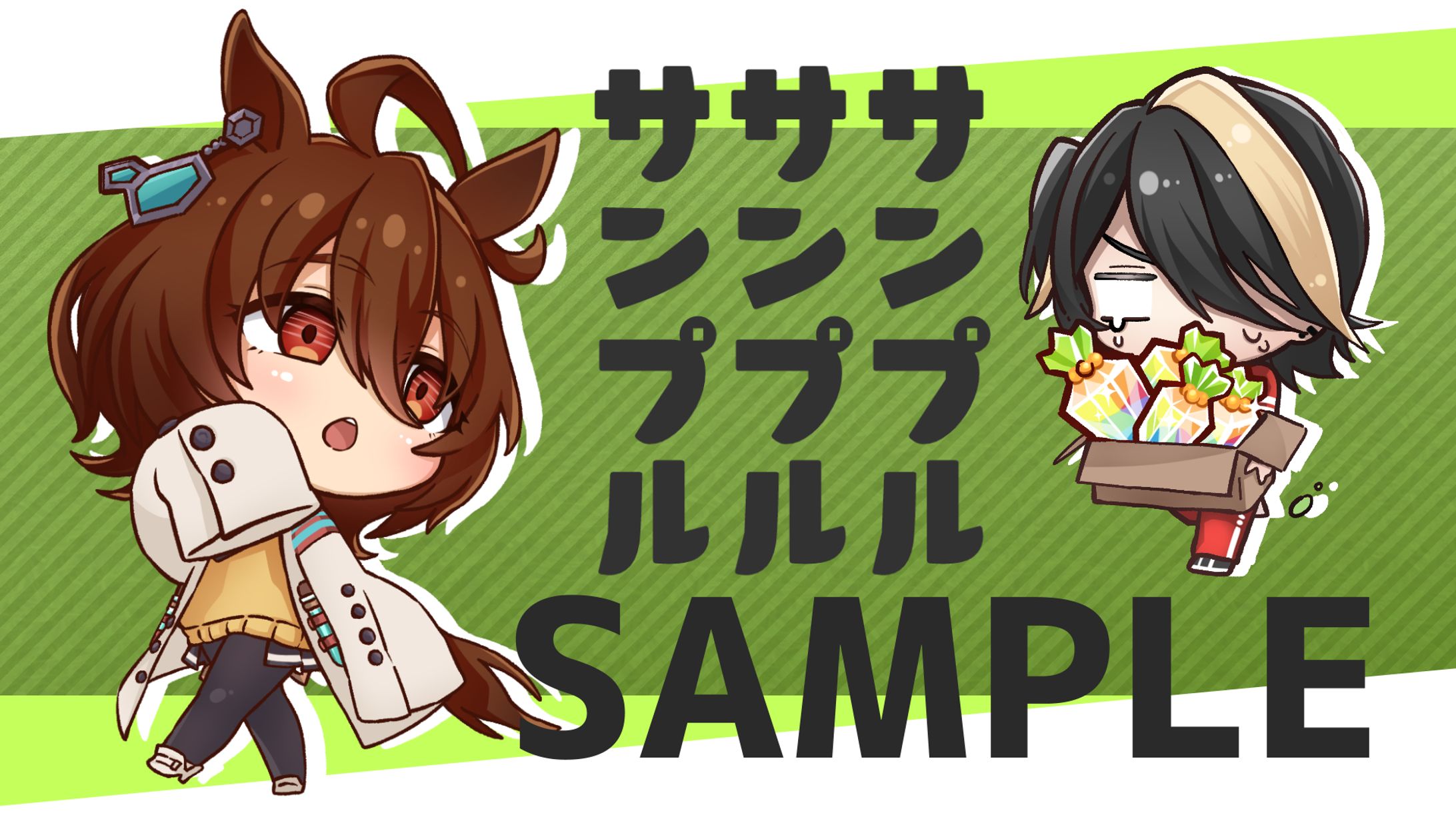 サムネイル用ミニキャライラスト-1