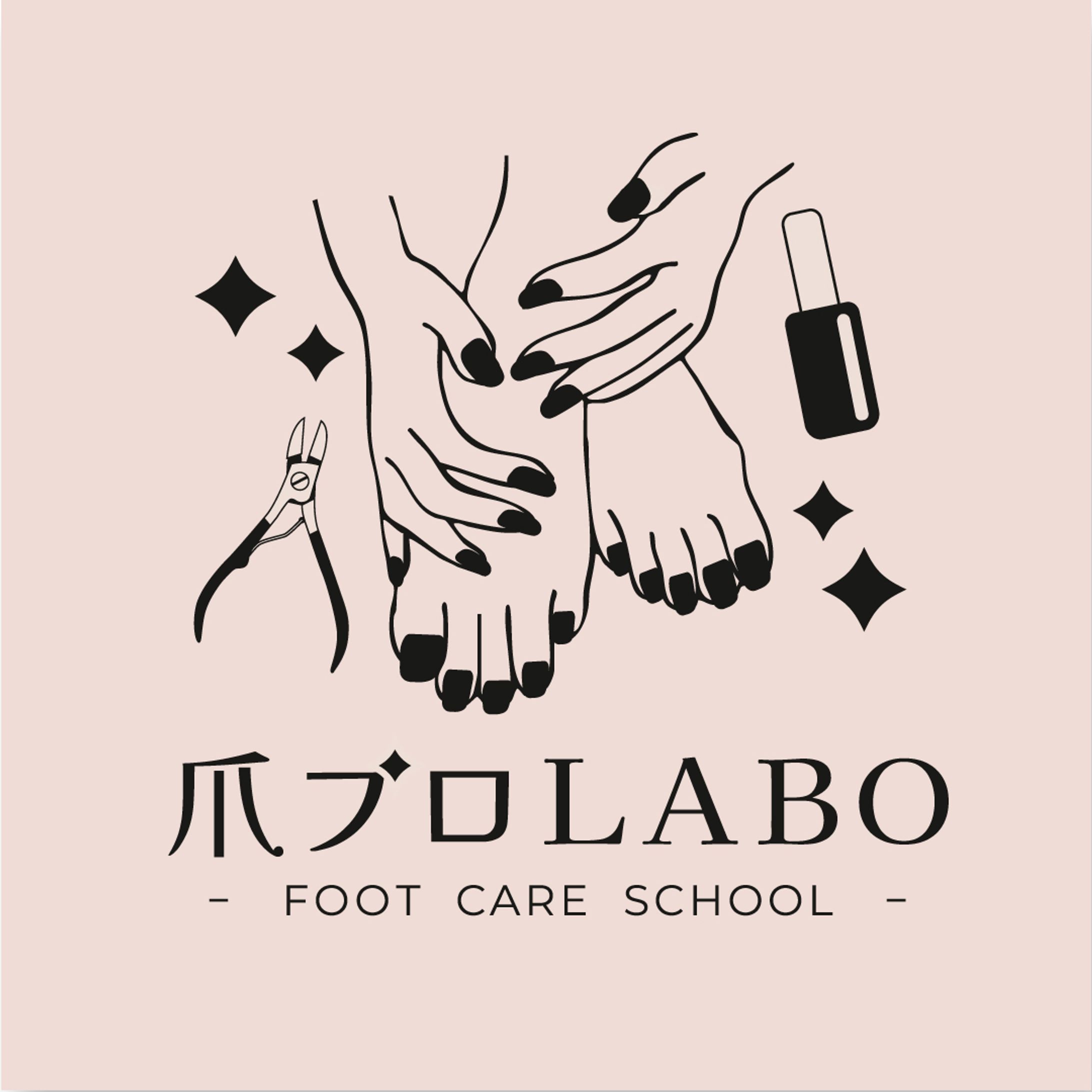 ロゴ：【Foot care-school様】-1