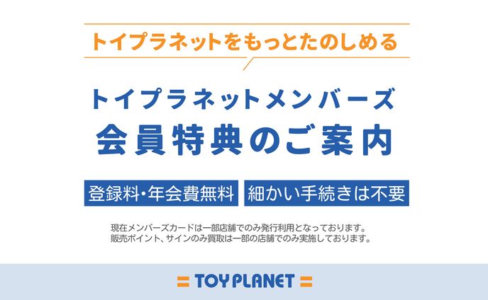 グラフィック、導入事例