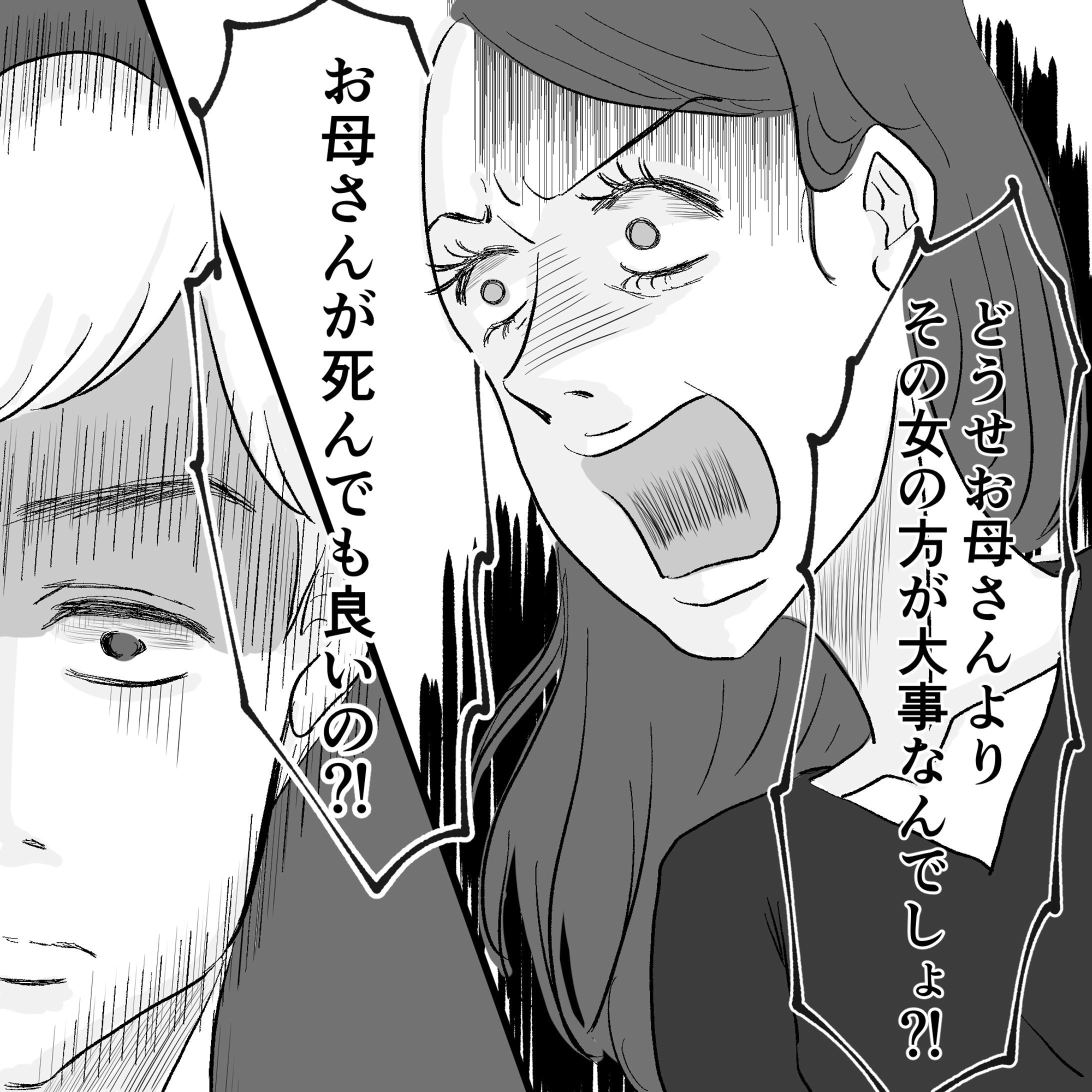 漫画サンプル-1