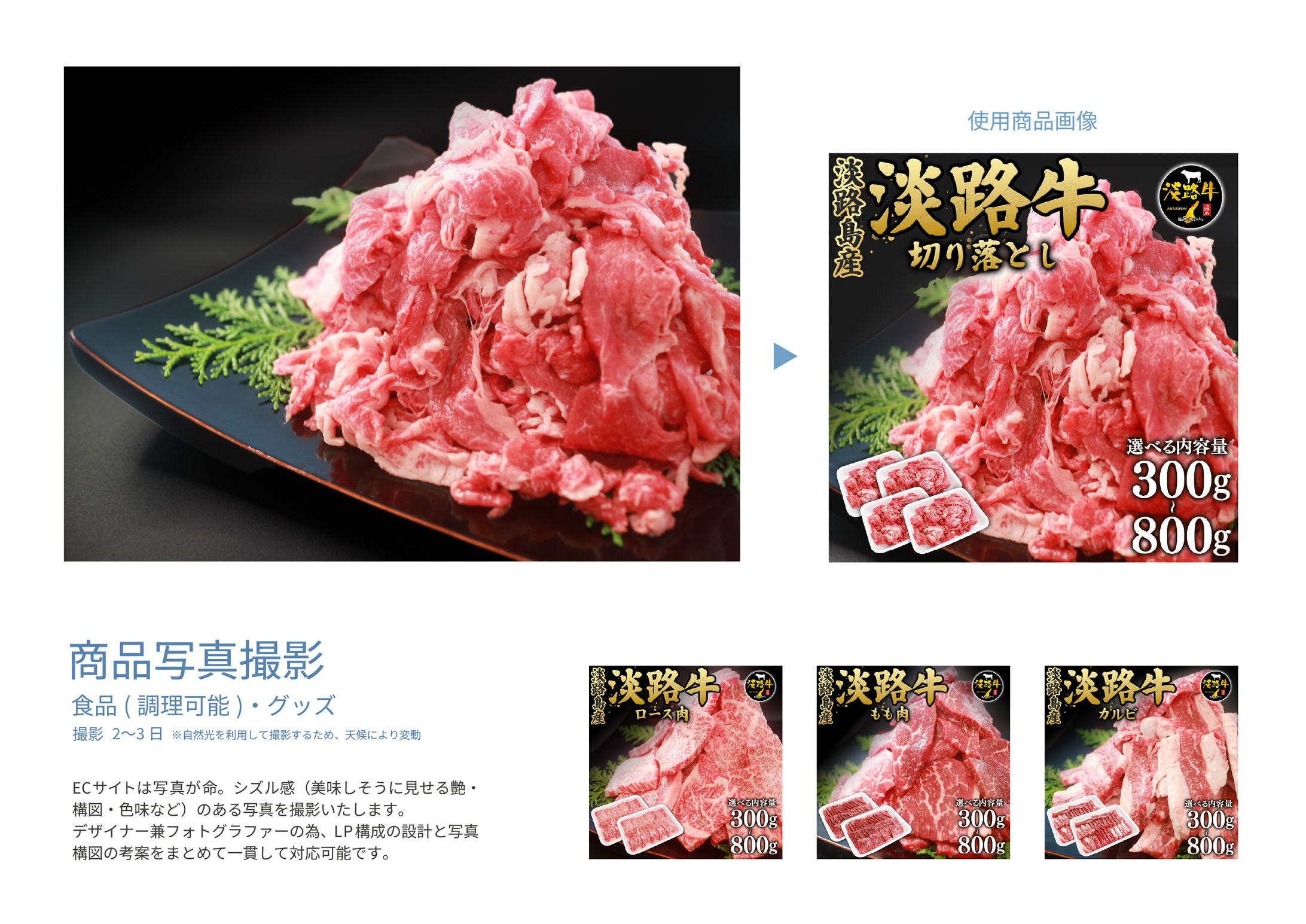 【フードフォト】-1