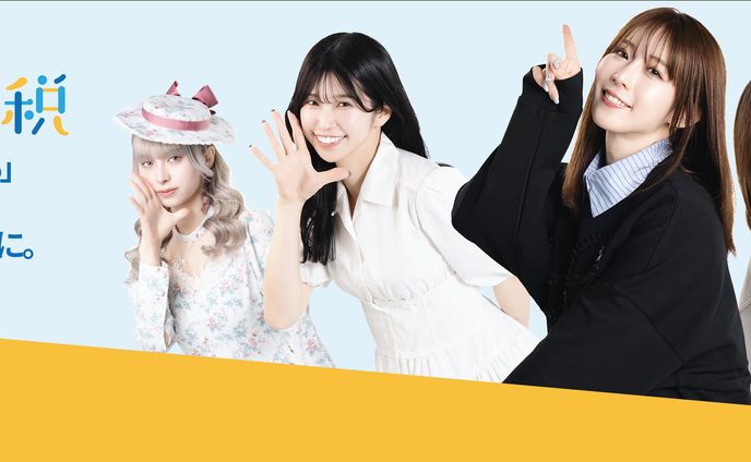 関西おでかけ納税 ライブコマース プライズ案件 17LIVE