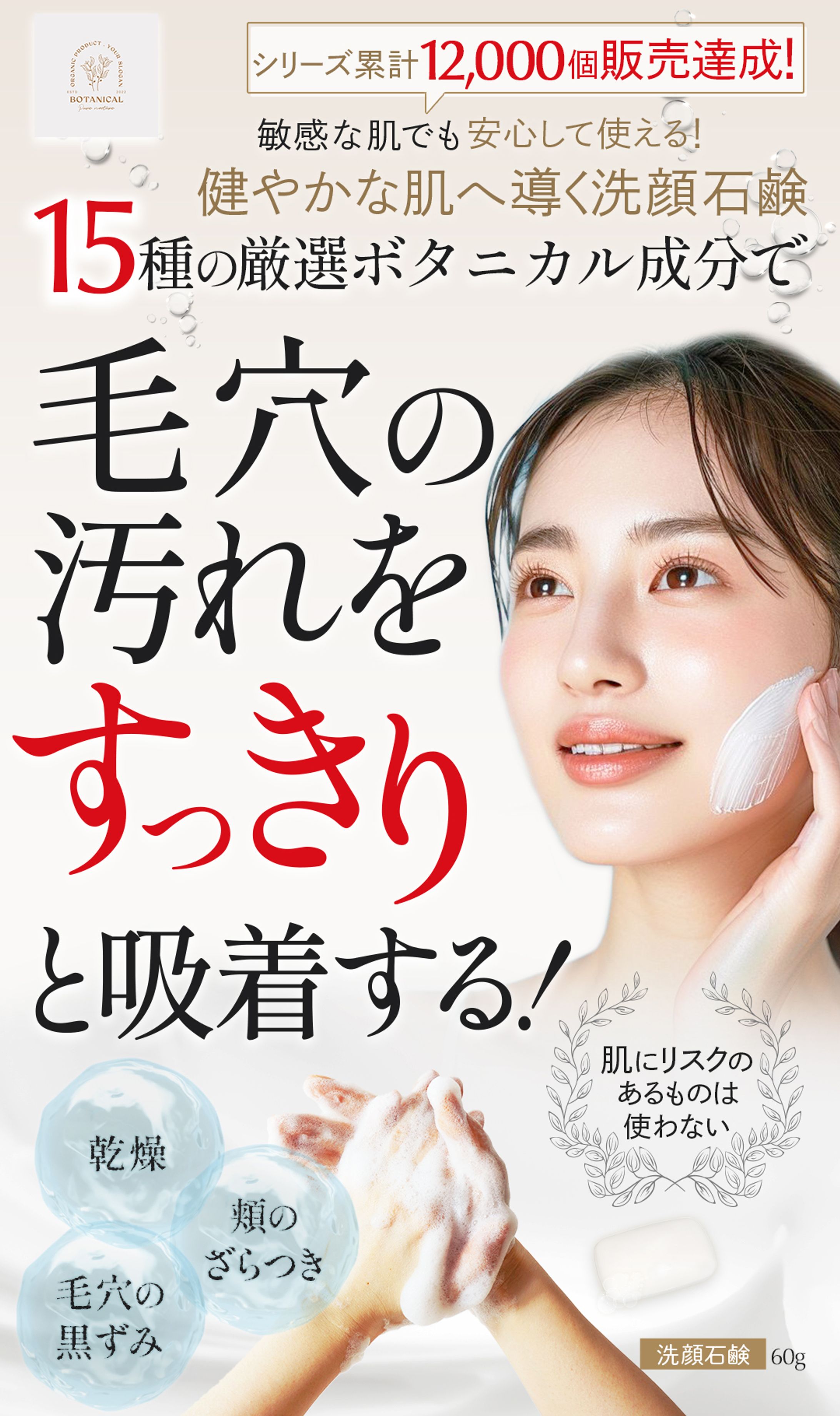 美容LP_FV_コンペ制作-1