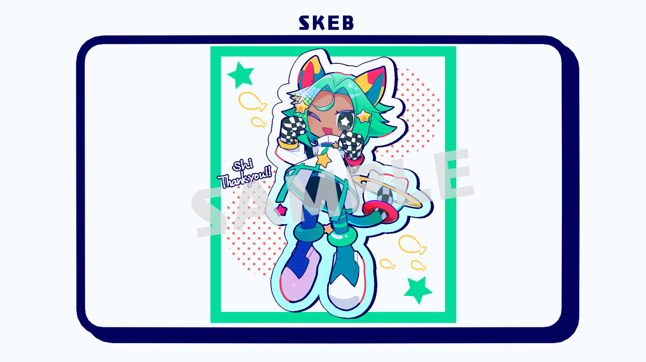 【Skeb】Shi様-1