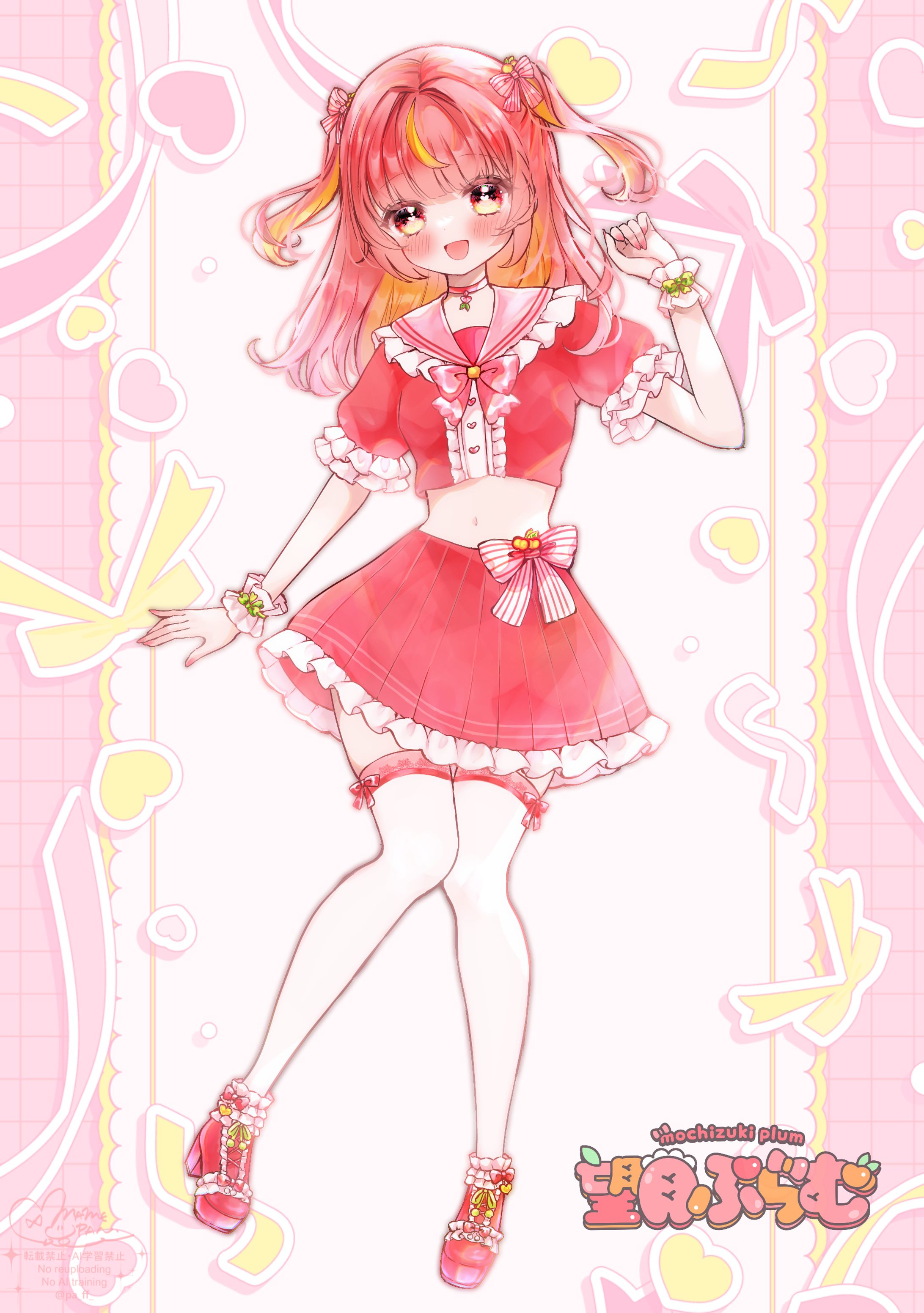 望月ぷらむ様　キービジュアル-1