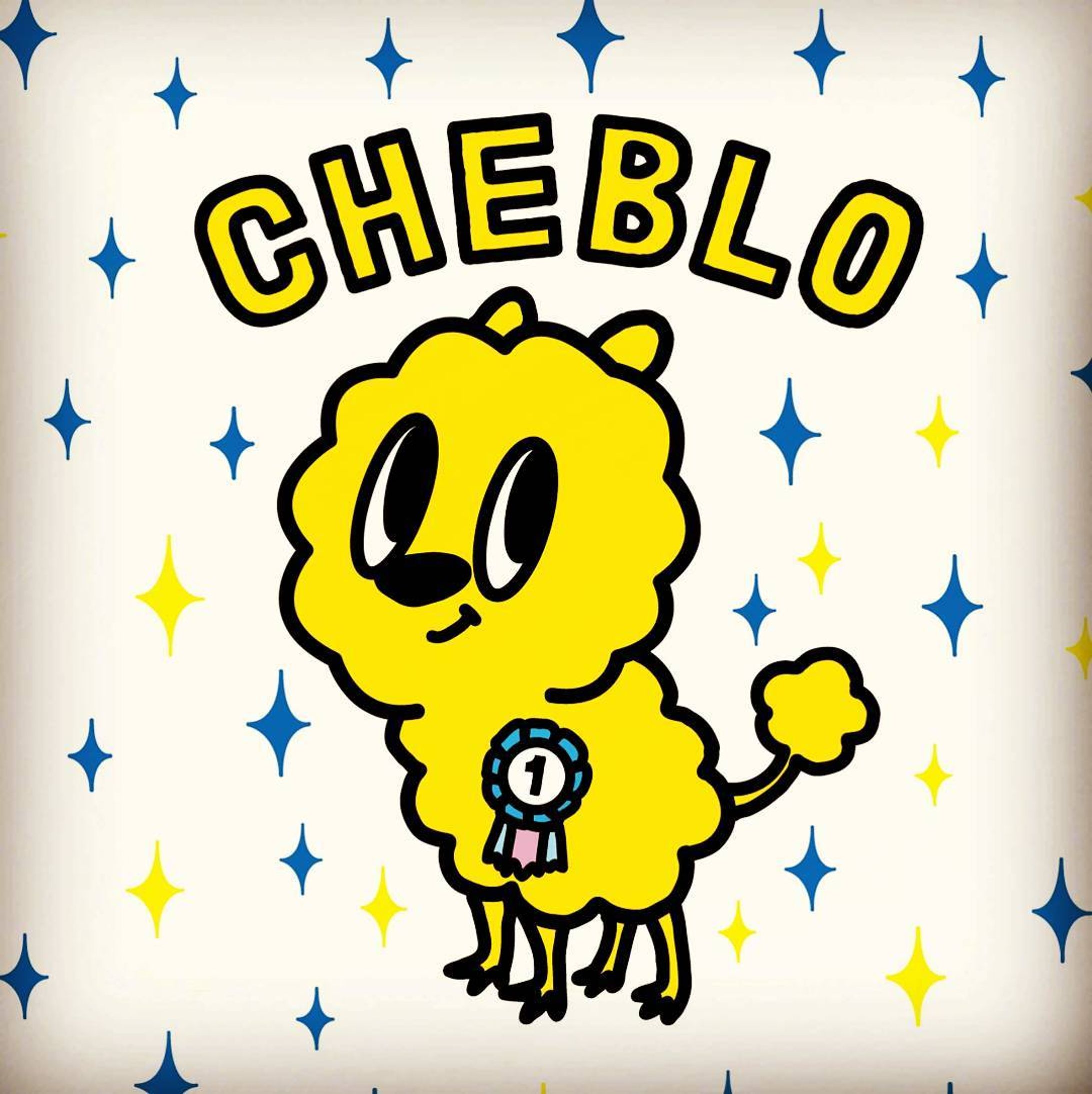 一等賞の黄色いの

#きいろいの
#yellow
#イラスト
#キラキラ
#CHEBLO-1
