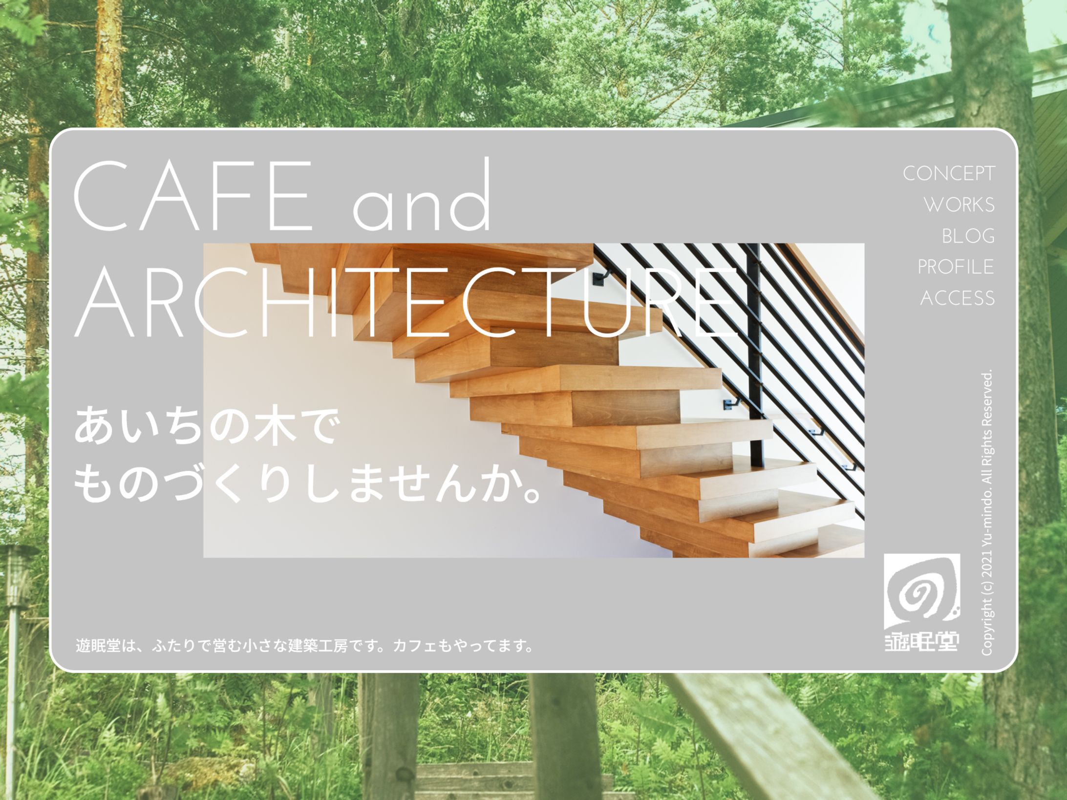 Architecture studio / Cafe HP-1